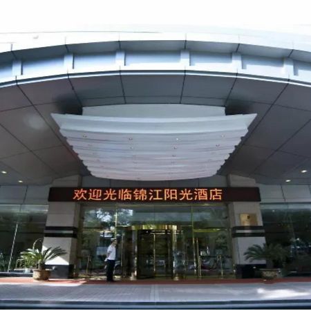 Lanzhou Jinjiang Sun Hotel Εξωτερικό φωτογραφία