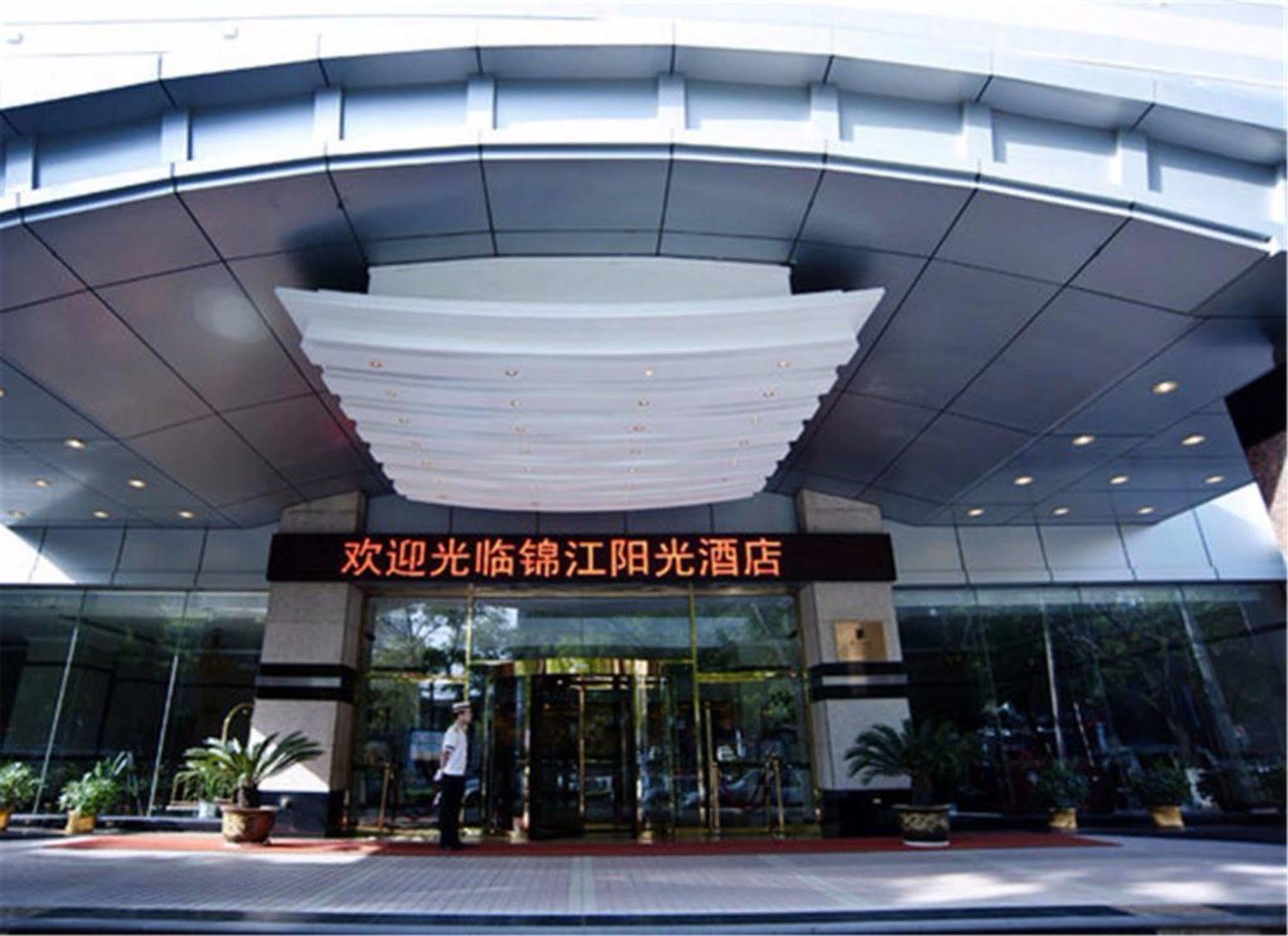 Lanzhou Jinjiang Sun Hotel Εξωτερικό φωτογραφία