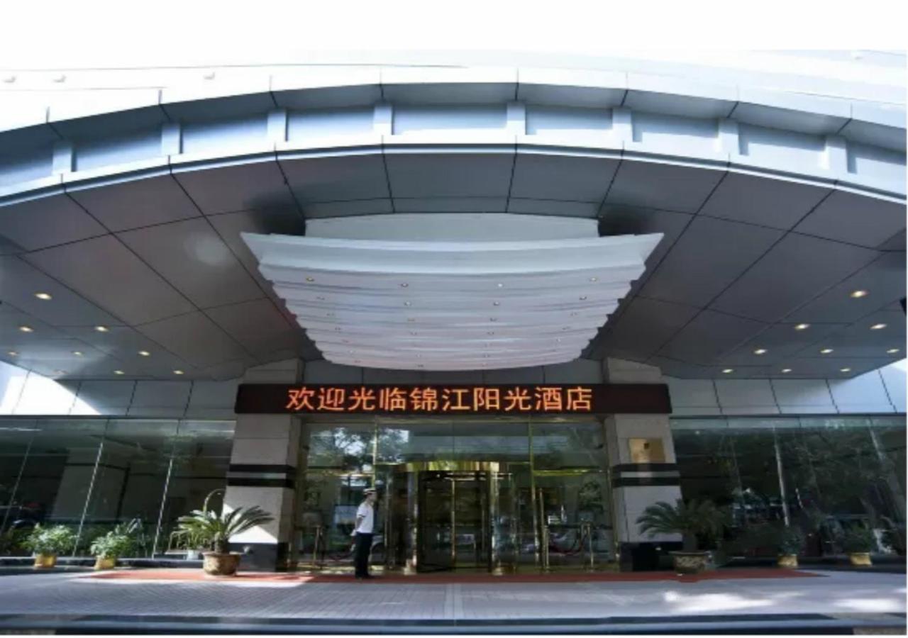Lanzhou Jinjiang Sun Hotel Εξωτερικό φωτογραφία